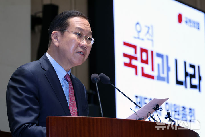 [서울=뉴시스] 조성우 기자 = 권영세 국민의힘 비상대책위원장이 2일 오전 서울 여의도 국회에서 열린 의원총회에서 발언하고 있다. 2025.04.02. xconfind@newsis.com