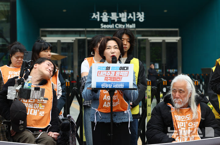 [서울=뉴시스] 황준선 기자 = 서미화 더불어민주당 의원이 2일 오전 서울 중구 서울시청 앞에서 인권을 위한 탄원편지 464,710통 서울특별시장에게 전달 기자회견에서 발언하고 있다. 2025.04.02. hwang@newsis.com