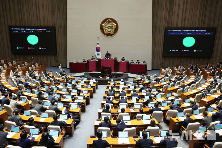 [서울=뉴시스] 고승민 기자 = 2일 서울 여의도 국회에서 열린 제423회 국회(임시회) 제3차 본회의에서 코로나바이러스감염증 19 예방접종 피해보상 등에 관한 특별법안(대안)이 재석 265인 중 찬성 263인, 기권 2인으로 가결되고 있다. 2025.04.02. kkssmm99@newsis.com