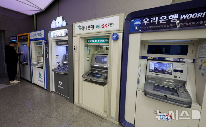 [서울=뉴시스] 김진아 기자 = 지난달 5대 시중은행의 가계대출이 1조8000억원 가량 증가한 것으로 나타났다. 가계대출 폭증세는 한풀 꺾였지만, 토지거래허가구역(토허제) 해제 기간 동안 주택 거래가 급증한 만큼 4월 가계대출이 다시 고개들 것이라는 우려가 나오고 있다. 2일 KB국민, 신한, 하나, 우리, NH농협은행 등 5대 시중은행의 가계대출 잔액은 지난달 말 기준 738조5511억원으로 전월 대비 1조7992억원 늘어났다. 사진은 2일 시중은행 ATM기. 2025.04.02. bluesoda@newsis.com