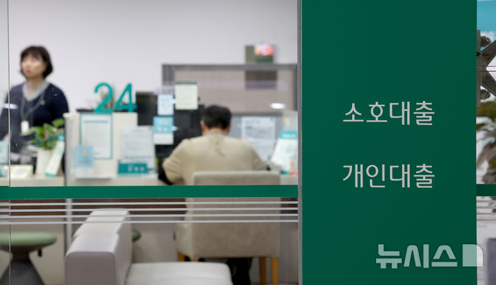 국민 금융 이해력, OECD 평균 넘지만 소폭 하락…낮은 금융 태도가 발목