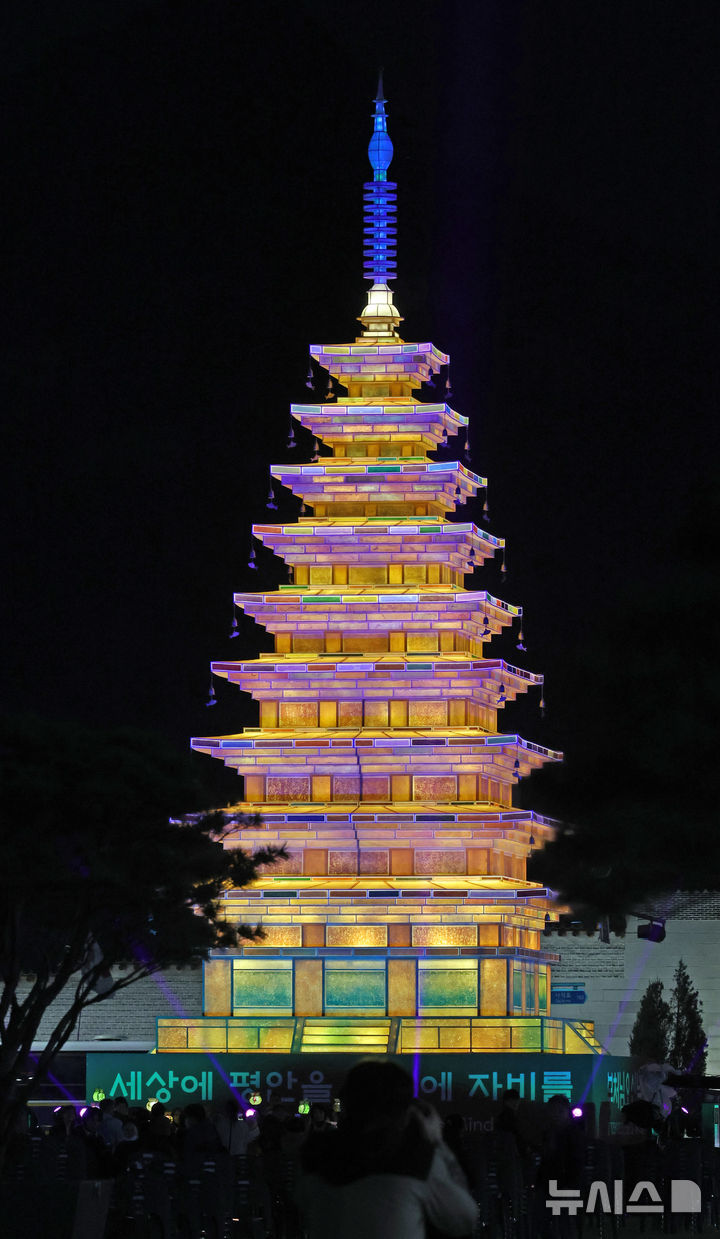 [서울=뉴시스] 김금보 기자 = 2일 오후 서울 종로구 광화문광장에서 열린 봉축점등식에서 익산 미륵사지 석탑을 본뜬 축등이 불을 밝히고 있다. 2025.04.02. kgb@newsis.com