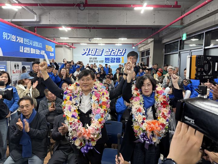 [거제=뉴시스] 신정철 기자= 4.2재보선 경남 거제시장 재선거에서 더불어민주당 변광용(59) 전 거제시장이 개표가 88.16%가 진행된 2일 밤 11시54분께 4만7523표(59.64%)를 얻어 당선됐다. 변광용 당선인은 부인과 함께 선거사무소에서 당선이 확실해지자 지지자들과 함께 환호하고 있다.(사진=변광용후보선대본 제공).2025.04.02. photo@newsis.com *재판매 및 DB 금지