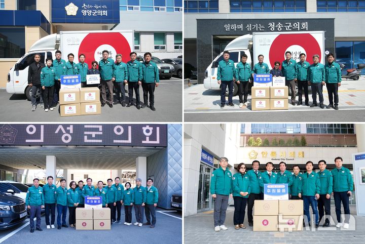 경주시의회, 산불 피해 5개 시군 이재민 지원 활동