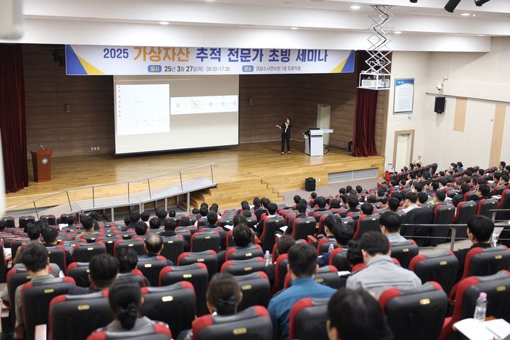바이낸스 가상자산 범죄 수사 교육 세미나. (사진=바이낸스 제공) *재판매 및 DB 금지