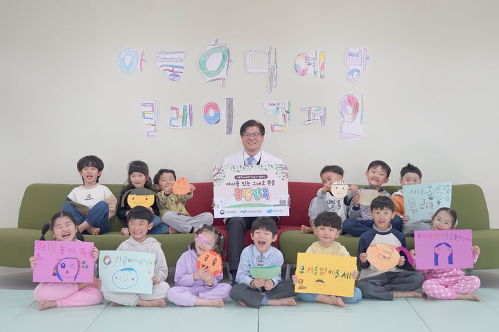 [양산=뉴시스] 이상돈 양산부산대병원장 원내 직장 어린이집 아이들과 함께 아동학대 예방 릴레이 캠페인에 동참하고 있다. (사진=양산부산대병원 제공) 2025.04.03. photo@newsis.com *재판매 및 DB 금지