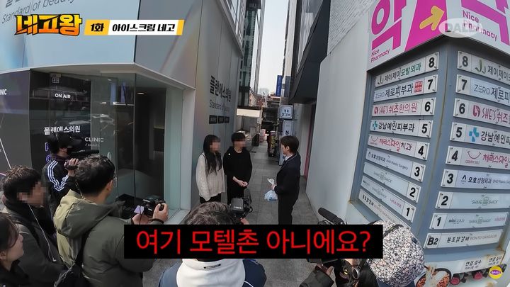 사진=달라스튜디오 유튜브 캡처 *재판매 및 DB 금지