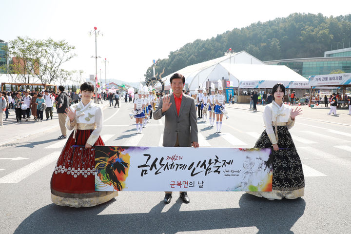 [금산=뉴시스] 제42회 금산세계인삼축제. (사진=뉴시스 DB). photo@newsis.com&nbsp; *재판매 및 DB 금지
