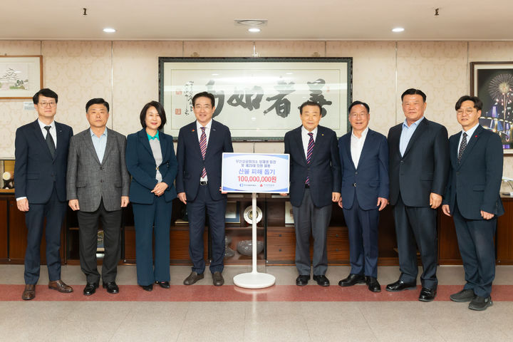 [부산=뉴시스] 부산상공회의소는 2일 오후 8층에서 최근 발생한 대형 산불로 피해를 본 취약계층을 돕기 위해 부산사회복지공동모금회에 성금 1억 원을 기부했다. (사진=부산사회복지공동모금회 제공) 2025.04.02. photo@newsis.com *재판매 및 DB 금지