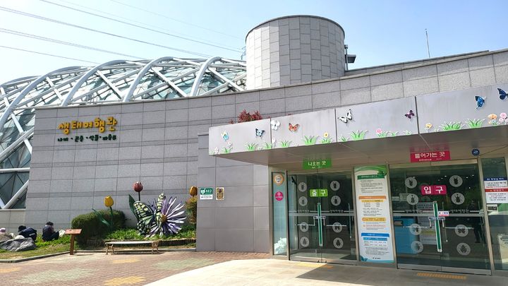 [울산=뉴시스] *재판매 및 DB 금지