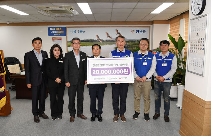 [창녕=뉴시스] 김남균 넥센타이어 창녕공장 공장장 등이 산불 희생자 지원 성금 2000만원을 기탁하고 있다. (사진= 창녕군 제공) 2025.04.03. photo@newsis.com *재판매 및 DB 금지