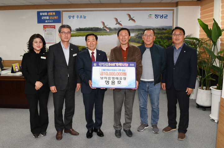 [창녕=뉴시스] 정영호 남지읍 명예읍장이 산불희생자 지원 성금 1000만원을 기탁하고 있다. (사진= 창녕군 제공) 2025.04.03. photo@newsis.com *재판매 및 DB 금지