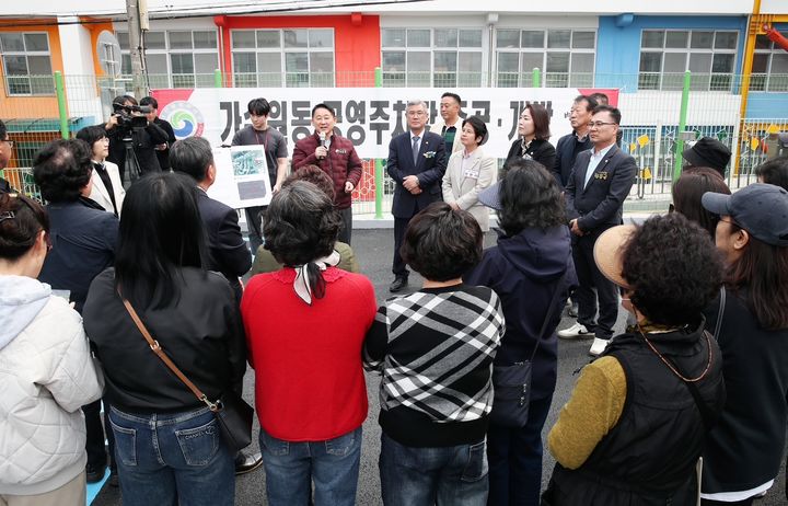 [대전=뉴시스] 대전 서구가 2일 가수원초등학교 인근 공영주차장 조성을 마치고 개방식 행사를 열고 있다. (사진=서구청 제공) 2025.04.03. photo@newsis.com *재판매 및 DB 금지