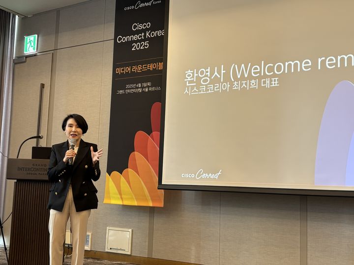 최지희 시스코코리아 대표가 3일 서울 강남구 삼성동 그랜드 인터컨티넨탈 서울 파르나스에서 열린 '시스코 커넥트 코리아 2025'에서 인사말 하고 있다(사진=한이재 기자) *재판매 및 DB 금지
