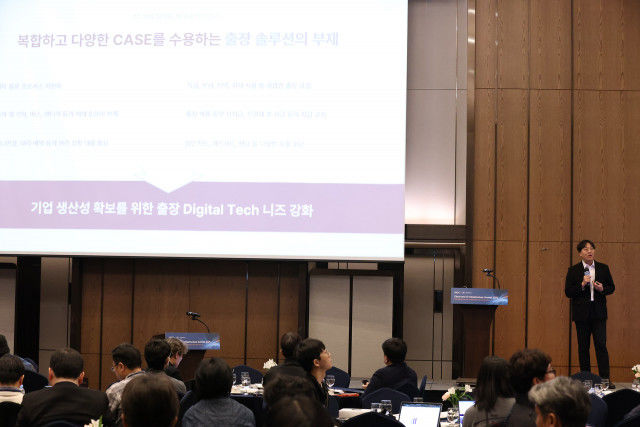 심우진 비즈플레이 출장전략센터 센터장이 AI 기반 기업 비용 관리 최적화 방안에 대해 발표하고 있다.(사진=비즈플레이 제공) *재판매 및 DB 금지