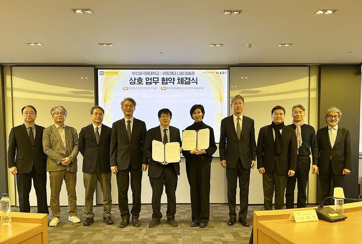 [부산=뉴시스] 부산외국어대학교는 최근 아트센터 나비 미술관과 'EAST MEETS EAST' 국제 콘퍼런스 개최를 위한 업무협약을 체결했다고 3일 밝혔다. (사진=부산외대 제공) 2025.04.03. photo@newsis.com *재판매 및 DB 금지