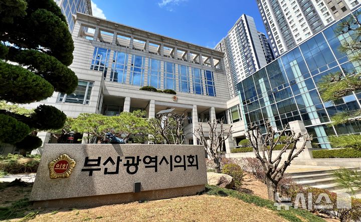 부산시의회, 도시공사·건설본부 '소관 상임위' 맞바꾸다 - 뉴스 썸네일 이미지