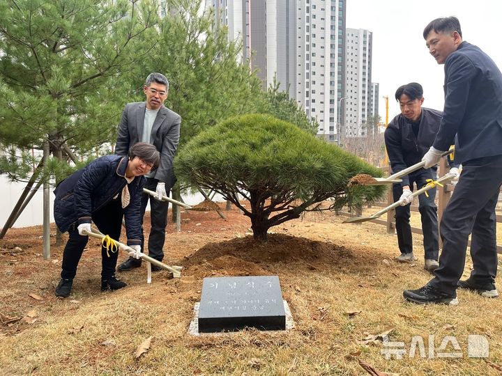 [의정부=뉴시스] 백제 가마터 유적 재현시설 보완공사 완료 기념 식수행사. (사진=LH 경기북부본부 제공) 2025.04.03 photo@newsis.com