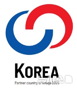 [서울=뉴시스] 세계 최대 식품 박람회 '아누가(ANUGA) 2025'의 주빈국으로 선정된 한국의 로고. photo@newsis.com