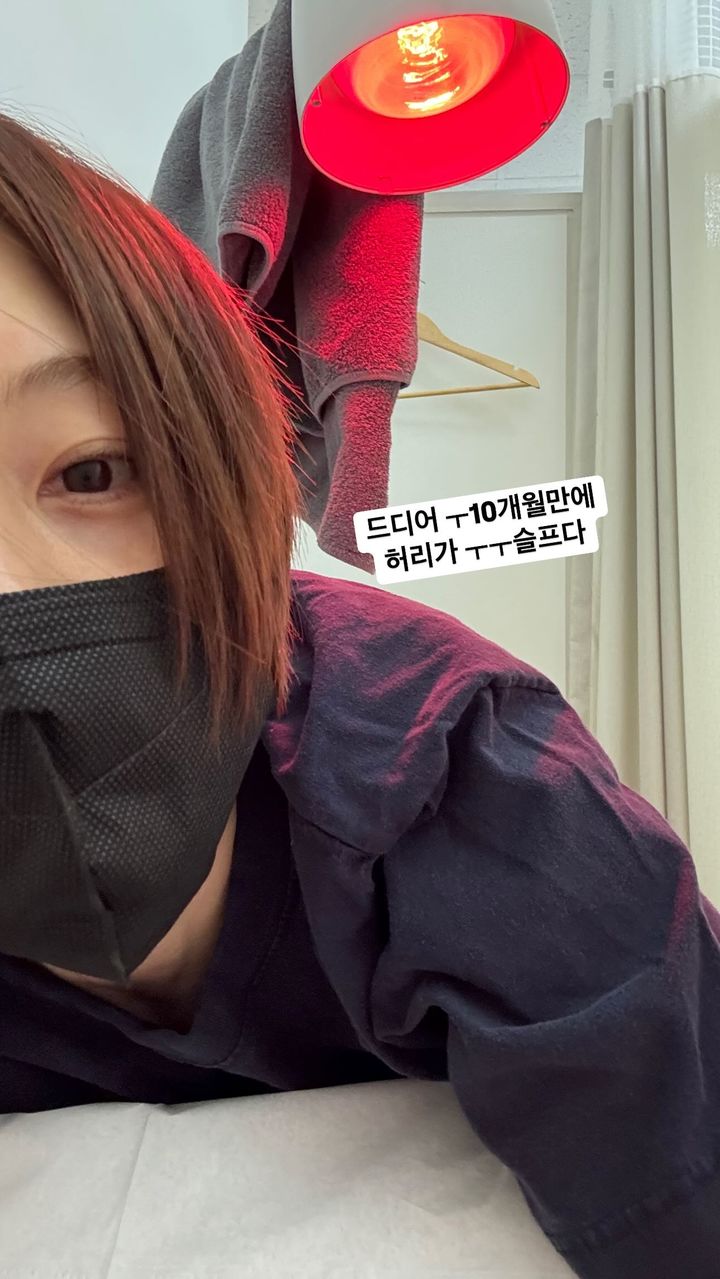 [서울=뉴시스] 배우 황보라가 지난 2일 본인 인스타그램에 허리 건강 이상을 고백했다. (사진=황보라 인스타그램 캡처) 2025.04.03. photo@newsis.com *재판매 및 DB 금지