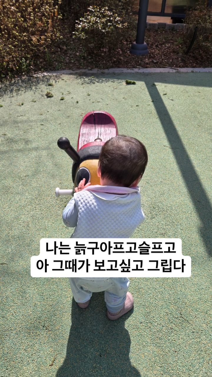 [서울=뉴시스] 배우 황보라가 지난 2일 본인 인스타그램에 아들 사진과 함께 본인의 근황을 공개했다. (사진=황보라 인스타그램 캡처) 2025.04.03. photo@newsis.com *재판매 및 DB 금지