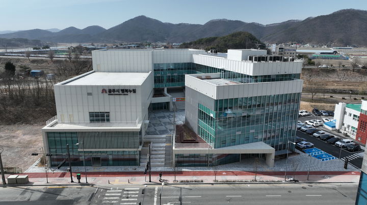 [공주=뉴시스] 행복누림 청소년수련관. (사진=뉴시스 DB). photo@newsis.com *재판매 및 DB 금지