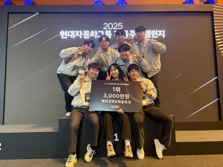한양대 'AutoHYU'팀이 '2025 자율주행 챌린지' 대회에서 우승을 차지했다. (사진=한양대 제공) *재판매 및 DB 금지
