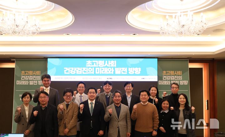 74세 건강검진 연령 제한, 국민 82% '확대' 요구…초고령 사회에 맞춰 검진 시스템 전면 개편 시급
