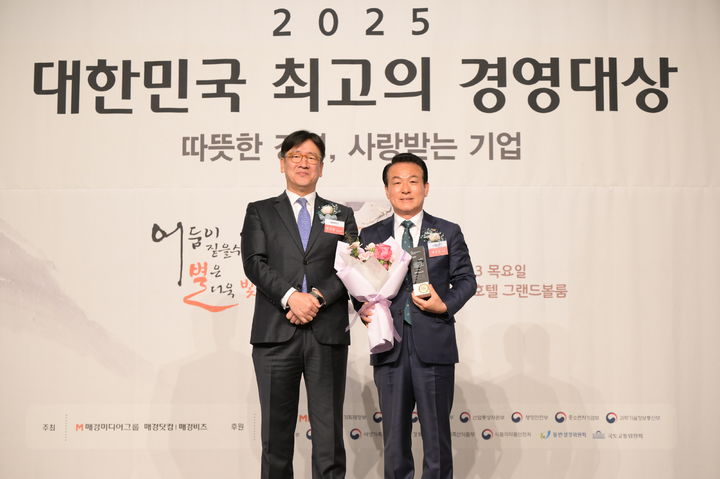 [논산=뉴시스] 백성현 논산시장이 3일 대한민국 최고 경영대상을 2년 연속 수상했다. (사진=논산시 제공) 2025.04.03. photo@newsis.com *재판매 및 DB 금지