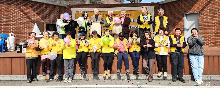 편견은 뻥! 마음은 꽉! 강림면 장애인인식개선 캠페인 *재판매 및 DB 금지