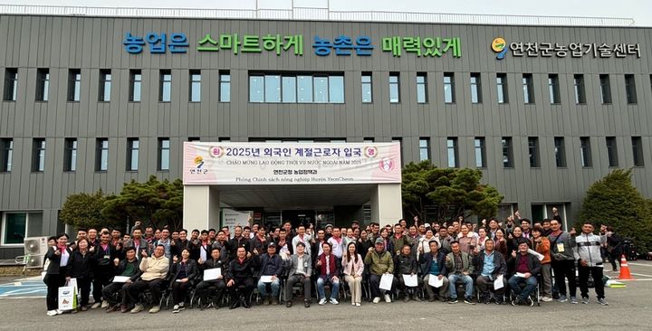 [연천소식]군, 농번기 외국인 계절근로자 본격 투입 등