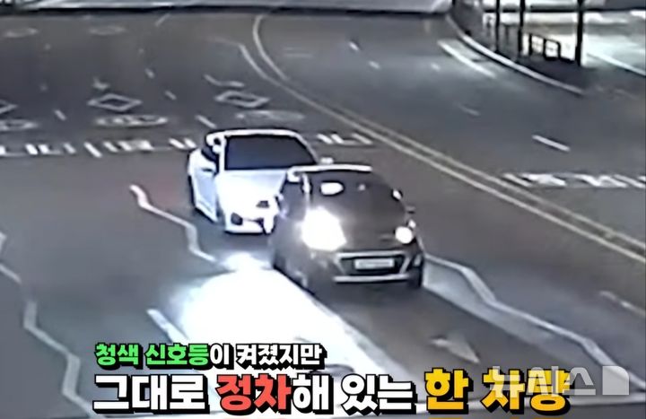 [고양=뉴시스] 도로에서 움직이지 않는 차량 모습. (사진=경기북부경찰청 제공 영상 캡처) 2025.04.03. photo@newsis.com