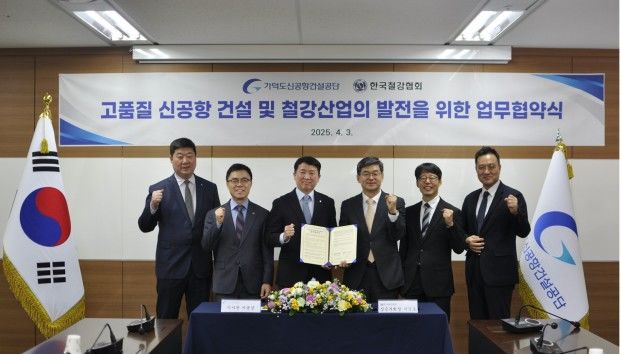 [부산=뉴시스] 3일 부산 강서구 가덕도신공항건설공단 건물에서 한국철강협회와 업무협약식을 개최했다. (왼쪽부터)정의수 공단 건축본부장, 박성출 공단 건설본부장, 이윤상 공단 이사장, 김경수 협회 상근부회장, 포스코 전형준 상무, 현대제출 김후곤 상무. (사진=가덕도신공항건설공단 제공) 2025.04.03. photo@newsis.com *재판매 및 DB 금지