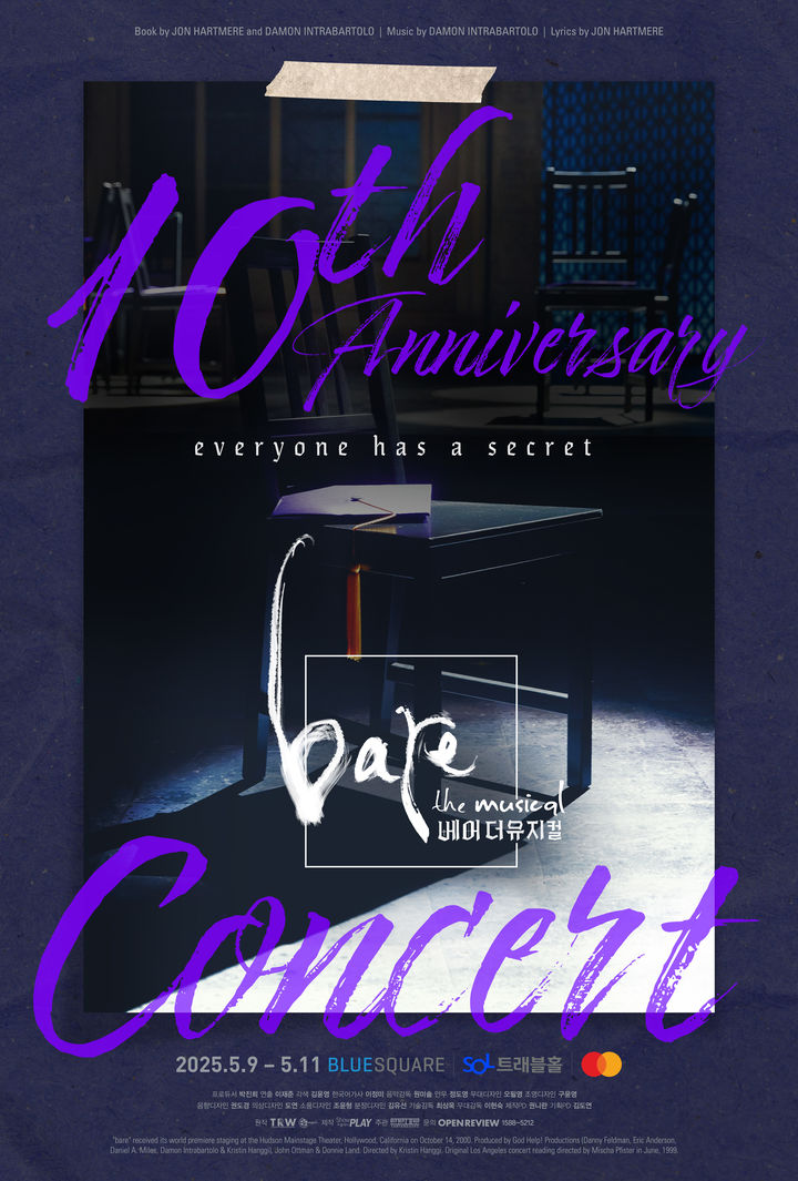 '베어 더 뮤지컬'이 한국 초연 10주년 기념 콘서트를 연다. (쇼플레이 제공) *재판매 및 DB 금지