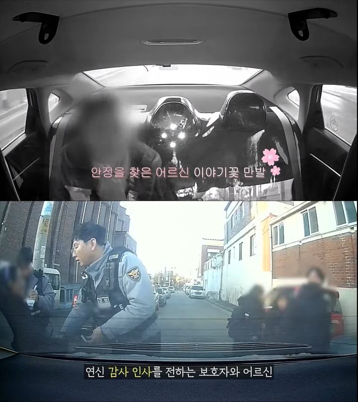 [서울=뉴시스] 2025년 2월 18일 광주서부경찰서 화정지구대에서 치매 증상이 있는 어르신이 길을 잃자, 경찰이 보호자를 찾아 무사히 가족의 품으로 돌려보냈다.(사진=대한민국 경찰청 유튜브 갈무리) *재판매 및 DB 금지