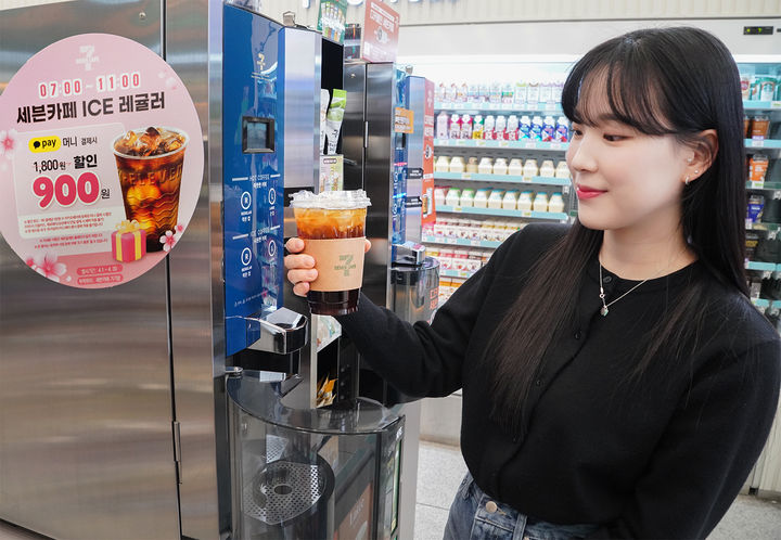 (사진=세븐일레븐 제공) *재판매 및 DB 금지