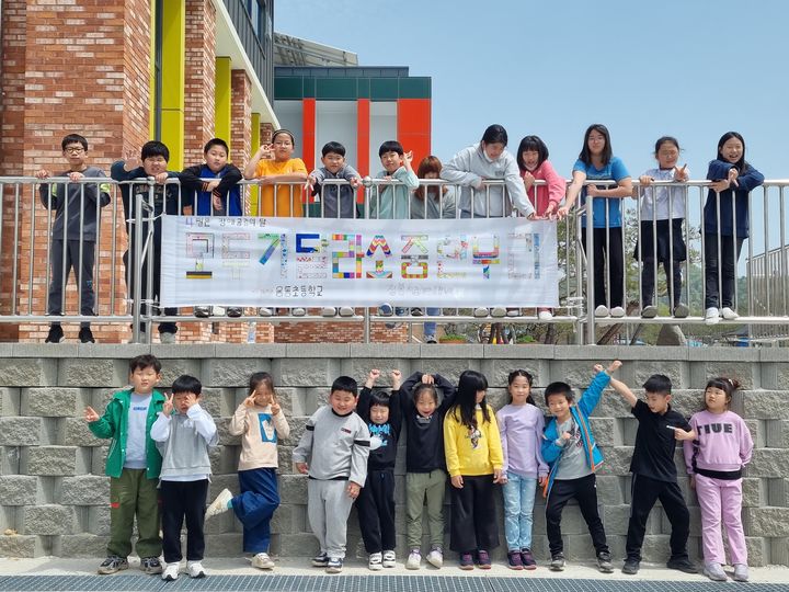 [정읍=뉴시스] 정읍시의 캠페인 동참한 옹동초등학교 어린이들이 장애 인식개선 퍼포먼스를 하고 있다. (사진=정읍시 제공) 2025.04.03. photo@newsis.com *재판매 및 DB 금지