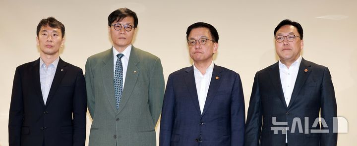 [서울=뉴시스] 고범준 기자 = 최상목 경제부총리 겸 기획재정부 장관 이 3일 서울 중구 은행회관에서 열린 '거시경제금융현안간담회'에 앞서 기념촬영을 하고 있다. 왼쪽부터 이복현 금융감독원장, 이창용 한국은행 총재, 최상목 경제부총리 겸 기획재정부 장관, 김병환 금융위원장. 2025.04.03. bjko@newsis.com