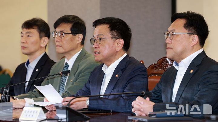 [서울=뉴시스] 고범준 기자 = 최상목 경제부총리 겸 기획재정부 장관이 3일 서울 중구 은행회관에서 열린 '거시경제금융현안간담회'에서 모두발언을 하고 있다. 왼쪽부터 이복현 금융감독원장, 이창용 한국은행 총재, 최상목 경제부총리 겸 기획재정부 장관, 김병환 금융위원장. 2025.04.03. bjko@newsis.com