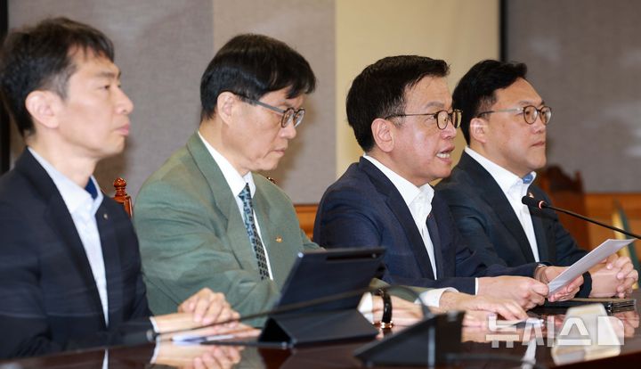 [서울=뉴시스] 고범준 기자 = 최상목 경제부총리 겸 기획재정부 장관이 3일 서울 중구 은행회관에서 열린 '거시경제금융현안간담회'에서 모두발언을 하고 있다. 왼쪽부터 이복현 금융감독원장, 이창용 한국은행 총재, 최상목 경제부총리 겸 기획재정부 장관, 김병환 금융위원장. 2025.04.03. bjko@newsis.com