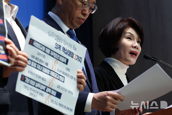 [서울=뉴시스] 권창회 기자 = 한정애 더불어민주당 의원을 비롯한 심우정 검찰총장 자녀 채용비리 진상조사단 의원들이 3일 오전 서울 여의도 국회 소통관에서 기자회견을 열고 심 총장 자녀들에 대한 의혹을 철저히 조사하겠다고 밝히고 있다. 2025.04.03. kch0523@newsis.com