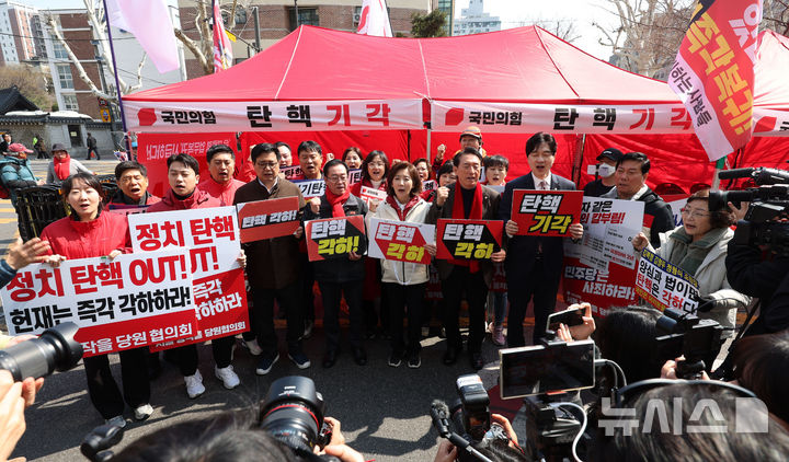 [서울=뉴시스] 홍효식 기자 = 윤석열 대통령의 탄핵 심판 선고를 하루 앞둔 3일 서울 종로구 안국역 인근 국민의힘 천막농성장 앞에서 국민의힘 의원 및 당원들이 탄핵 각하 및 기각을 촉구하며 구호를 외치고 있다. 2025.04.03. yesphoto@newsis.com