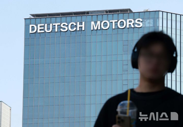 [서울=뉴시스] 서울 성동구 도이치모터스 본사 모습. (사진=뉴시스DB). photo@newwsis.com