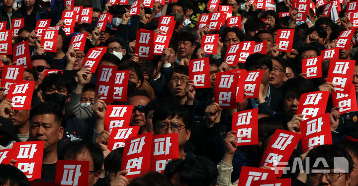 [서울=뉴시스] 이영환 기자 = 민주노총 조합원들이 지난 3일 오후 서울 종로구 광화문 서십자각터에서 열린 민주노총 제83차 임시대의원대회에서 구호를 외치고 있다. 2025.04.03. 20hwan@newsis.com
