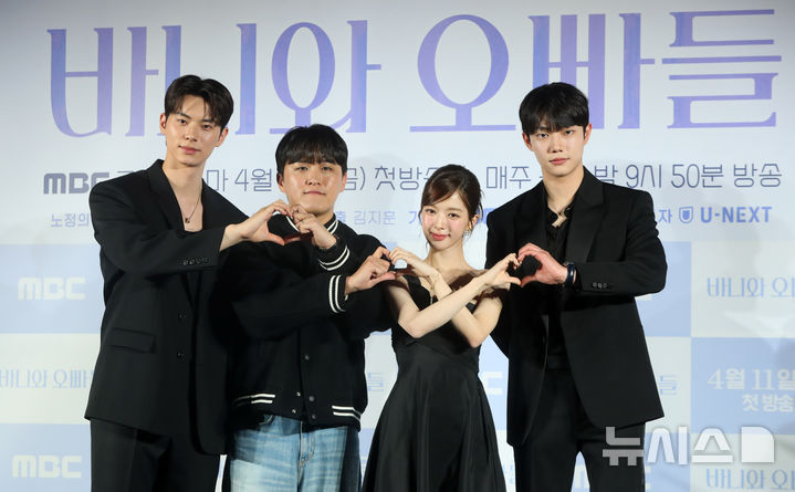 [서울=뉴시스] 김혜진 기자 = 배우 이채민(왼쪽부터), 김지훈 감독, 노정의, 조준영이 3일 오후 서울 용산구 CGV용산아이파크몰에서 열린 MBC 새 금토드라마 '바니와 오빠들' 제작발표회에서 포즈를 취하고 있다. 2025.04.03. jini@newsis.com