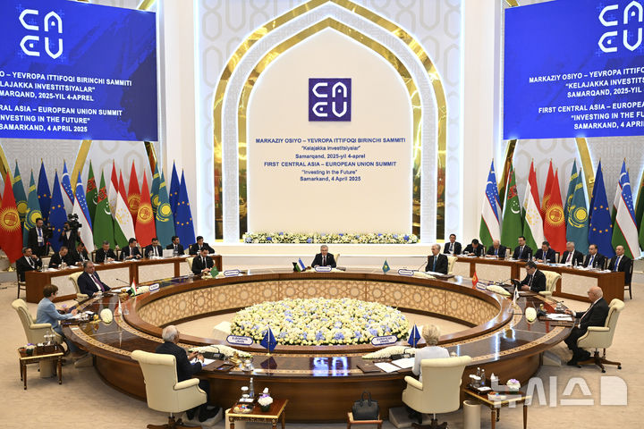 [사마르칸드( 우즈베키스탄)=AP/뉴시스] 4월 4일 우즈베키스탄에서 열린 유럽 연합 정상들과 중앙아시아 5개국 정상회의.&nbsp; 우즈벡은 최근 활발한 외교활동에 나서고 있으며 5월 11일에는&nbsp; 테헤란을 방문한 우즈벡의 압둘라 아리포프 총리와 이란의 모함마드 -레자 아레프 제1부통령이 4개 조약에 서명, 양국 관계를 강화하는데 앞장 섰다. 2025. 05. 12.&nbsp; 
