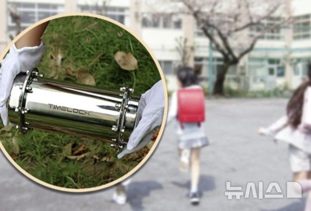 [서울=뉴시스] ﻿﻿8년 전 초등학교 동창들과 묻은 타임캡슐을 기억한 사람은 단 한 명뿐이었다.(사진=SCMP)