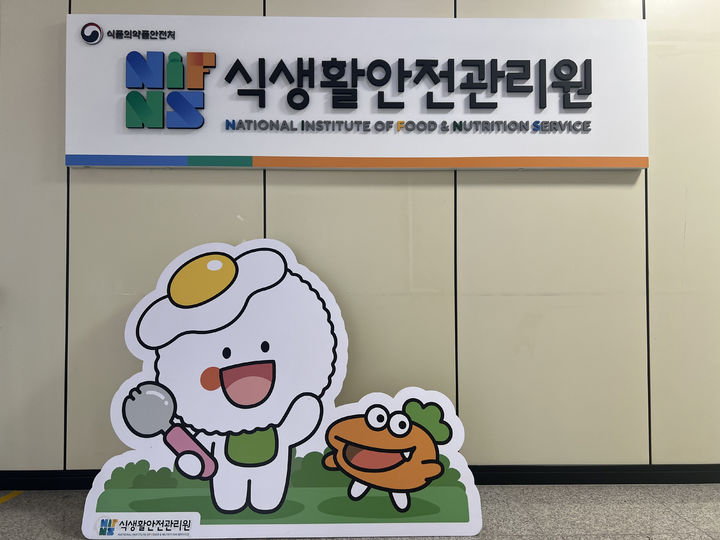 [서울=뉴시스] 식생활안전관리원은 이달부터 오는 6월까지 '2025년 쑥쑥 크는 부모학교'를 실시한다고 4일 밝혔다. (사진=식생활안전관리원 제공) 2025.04.04. photo@newsis.com *재판매 및 DB 금지