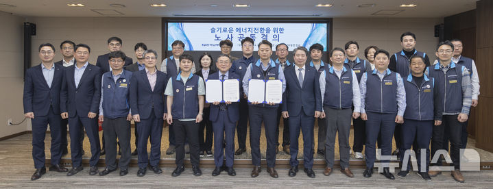 [세종=뉴시스]남부발전은 지난 3일 부산 본사에서 '슬기로운 에너지전환을 위한 노사공동 결의' 행사를 열고 '슬기로운 에너지전환'을 위한 노사공동 적극 이행 의지를 대내외에 선포했다.(사진=남부발전 제공)