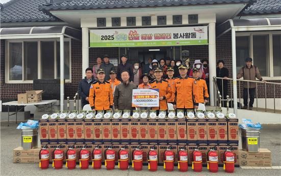 [서울=뉴시스] 앞줄 왼쪽 두 번째 화재보험협회 이승우 부이사장, 왼쪽 세 번째 소방청 홍영근 국장. (사진=화재보험협회 제공) 2025.04.04. photo@newsis.com *재판매 및 DB 금지